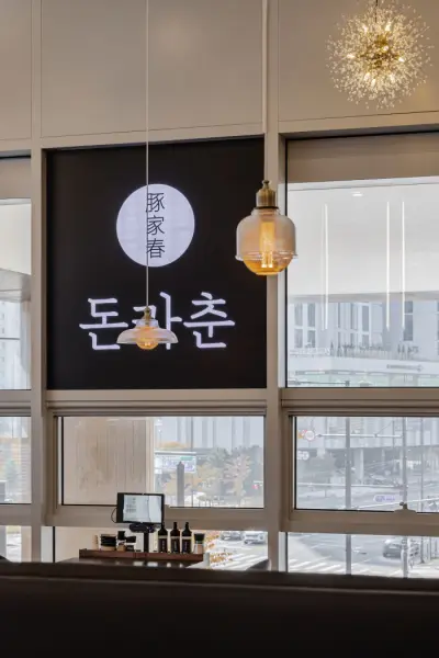 DONKACHUN 이미지 17